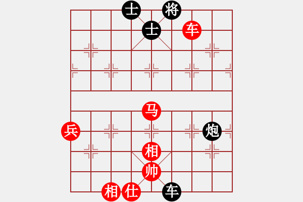 象棋棋譜圖片：國(guó)際老特(北斗)-勝-蘭帝(無(wú)極) - 步數(shù)：110 