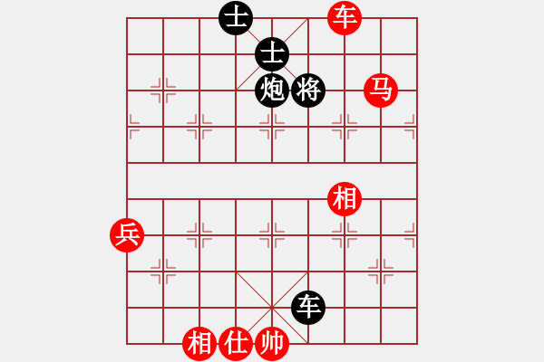 象棋棋譜圖片：國(guó)際老特(北斗)-勝-蘭帝(無(wú)極) - 步數(shù)：120 