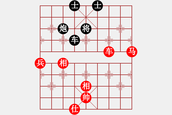 象棋棋譜圖片：國(guó)際老特(北斗)-勝-蘭帝(無(wú)極) - 步數(shù)：150 