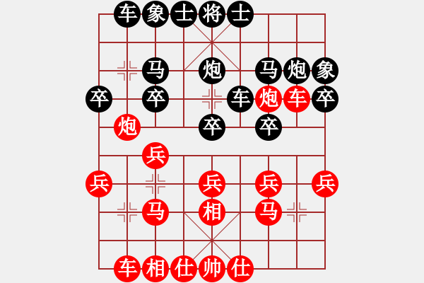 象棋棋譜圖片：國(guó)際老特(北斗)-勝-蘭帝(無(wú)極) - 步數(shù)：20 