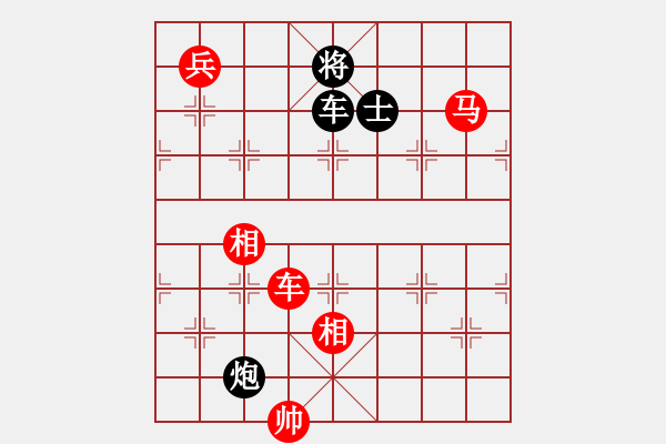 象棋棋譜圖片：國(guó)際老特(北斗)-勝-蘭帝(無(wú)極) - 步數(shù)：240 