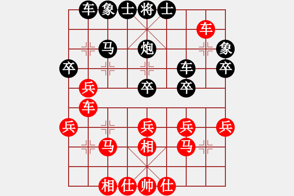 象棋棋譜圖片：國(guó)際老特(北斗)-勝-蘭帝(無(wú)極) - 步數(shù)：30 