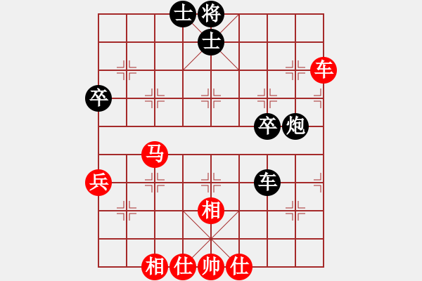 象棋棋譜圖片：國(guó)際老特(北斗)-勝-蘭帝(無(wú)極) - 步數(shù)：70 