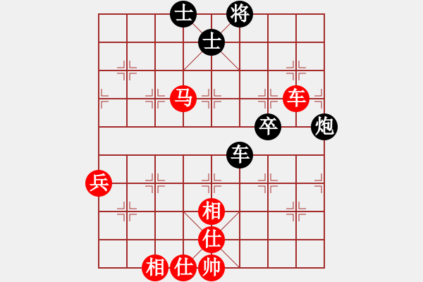 象棋棋譜圖片：國(guó)際老特(北斗)-勝-蘭帝(無(wú)極) - 步數(shù)：90 