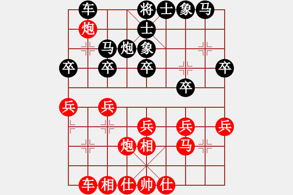 象棋棋譜圖片：老狼(2段)-和-反彈琵琶(月將) - 步數(shù)：20 