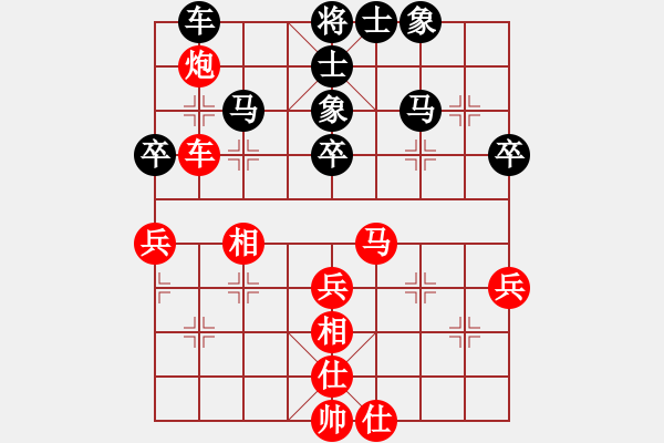 象棋棋譜圖片：老狼(2段)-和-反彈琵琶(月將) - 步數(shù)：40 