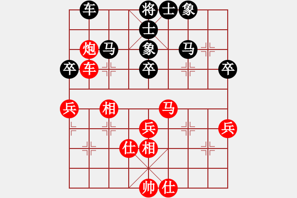 象棋棋譜圖片：老狼(2段)-和-反彈琵琶(月將) - 步數(shù)：44 