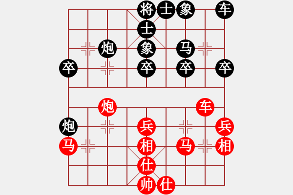 象棋棋譜圖片：手機(jī)對(duì)電腦象棋旋風(fēng) - 步數(shù)：30 