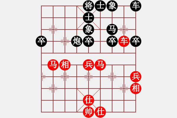 象棋棋譜圖片：手機(jī)對(duì)電腦象棋旋風(fēng) - 步數(shù)：40 