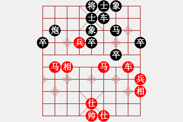 象棋棋譜圖片：手機(jī)對(duì)電腦象棋旋風(fēng) - 步數(shù)：50 