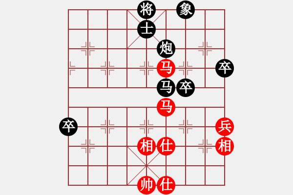 象棋棋譜圖片：手機(jī)對(duì)電腦象棋旋風(fēng) - 步數(shù)：70 