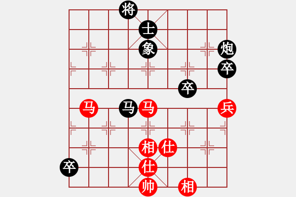 象棋棋譜圖片：手機(jī)對(duì)電腦象棋旋風(fēng) - 步數(shù)：90 