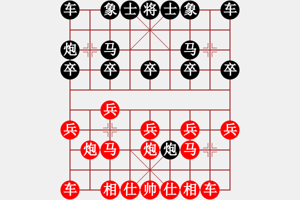 象棋棋譜圖片：野狼神(4段)-負(fù)-冰泉(6段) - 步數(shù)：10 