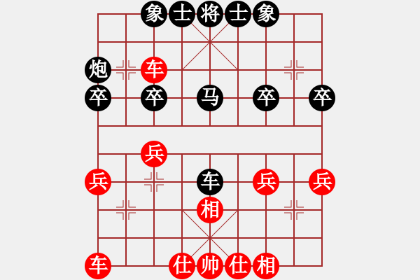 象棋棋譜圖片：野狼神(4段)-負(fù)-冰泉(6段) - 步數(shù)：30 