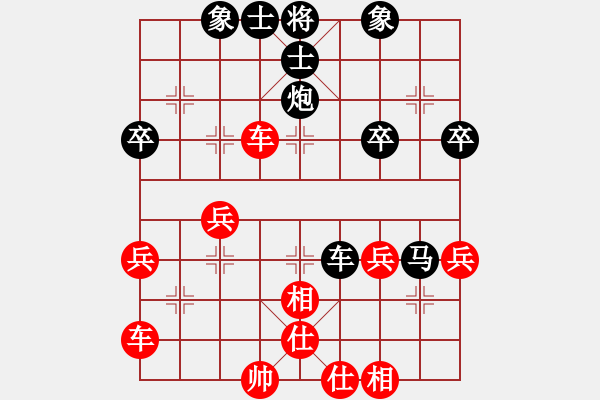 象棋棋譜圖片：野狼神(4段)-負(fù)-冰泉(6段) - 步數(shù)：40 