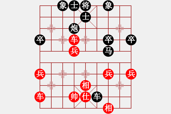 象棋棋譜圖片：野狼神(4段)-負(fù)-冰泉(6段) - 步數(shù)：50 