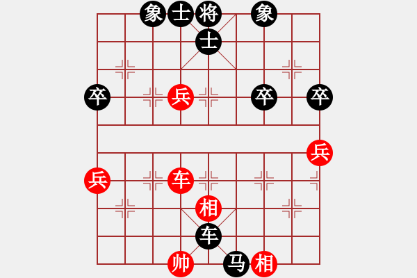 象棋棋譜圖片：野狼神(4段)-負(fù)-冰泉(6段) - 步數(shù)：65 