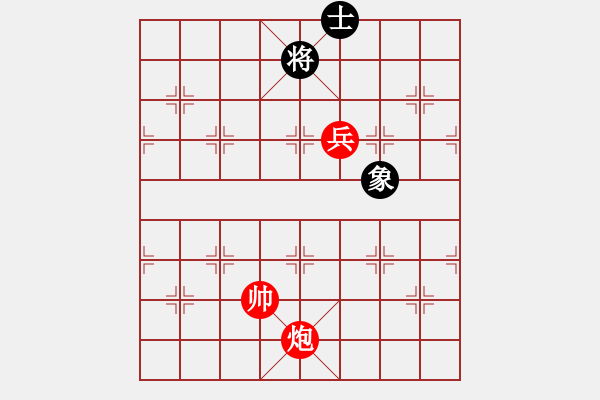 象棋棋譜圖片：炮高兵例勝單士象(騎河兵）01 - 步數(shù)：40 