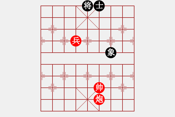 象棋棋譜圖片：炮高兵例勝單士象(騎河兵）01 - 步數(shù)：50 