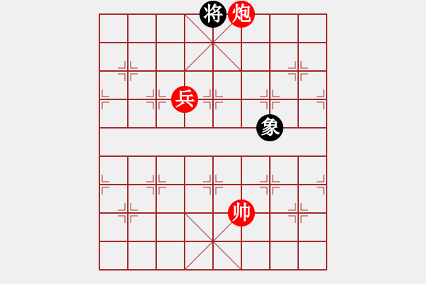 象棋棋譜圖片：炮高兵例勝單士象(騎河兵）01 - 步數(shù)：51 