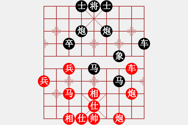 象棋棋谱图片：福瑞迪(7段)-负-炫锋骄隐(8段) - 步数：80 