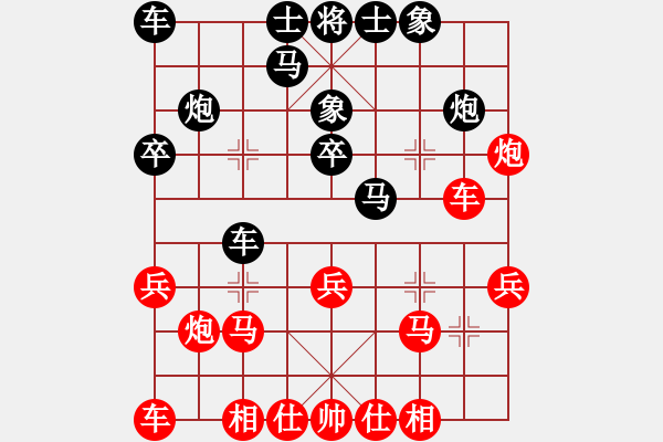 象棋棋譜圖片：后勝戰(zhàn)戈 - 步數(shù)：20 