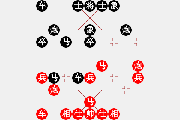 象棋棋譜圖片：后勝戰(zhàn)戈 - 步數(shù)：30 