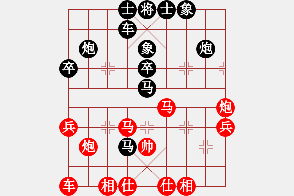 象棋棋譜圖片：后勝戰(zhàn)戈 - 步數(shù)：40 