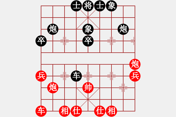 象棋棋譜圖片：后勝戰(zhàn)戈 - 步數(shù)：45 