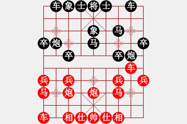 象棋棋譜圖片：撒世洋 先和 茹一淳 - 步數(shù)：20 