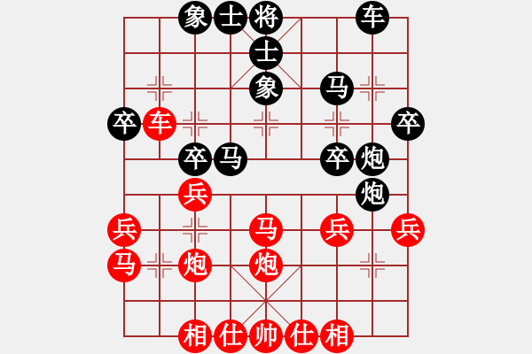 象棋棋譜圖片：撒世洋 先和 茹一淳 - 步數(shù)：30 