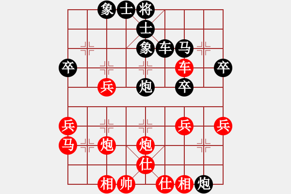 象棋棋譜圖片：撒世洋 先和 茹一淳 - 步數(shù)：40 