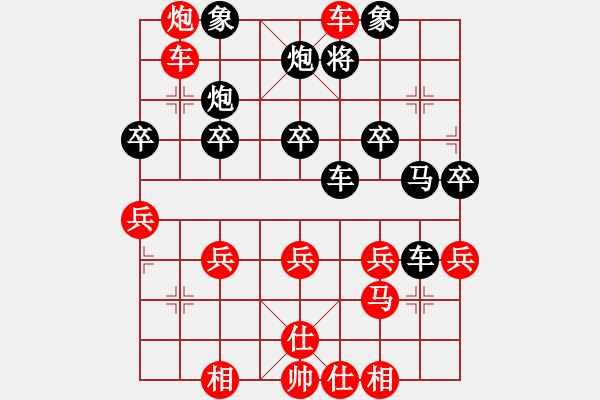 象棋棋譜圖片：橫才俊儒[292832991] -VS- 這個真可以[1084159300]（新春序曲故壘西邊） - 步數(shù)：37 