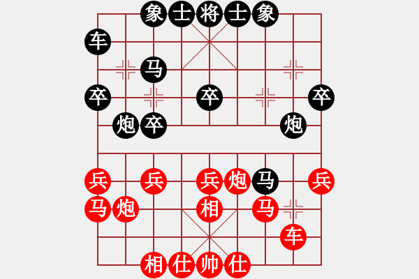 象棋棋譜圖片：小霸王周通(8段)-和-英雄恨(9段) - 步數(shù)：30 