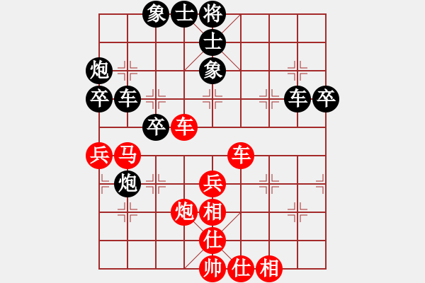 象棋棋譜圖片：逍遙棋隱(天罡)-負(fù)-華山皇妃(北斗) - 步數(shù)：50 