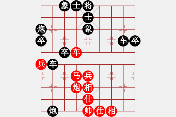 象棋棋譜圖片：逍遙棋隱(天罡)-負(fù)-華山皇妃(北斗) - 步數(shù)：54 