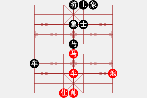 象棋棋譜圖片：接著忽悠吧(風(fēng)魔)-勝-盟座生輝(電神) - 步數(shù)：140 