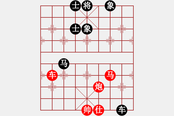 象棋棋譜圖片：接著忽悠吧(風(fēng)魔)-勝-盟座生輝(電神) - 步數(shù)：170 