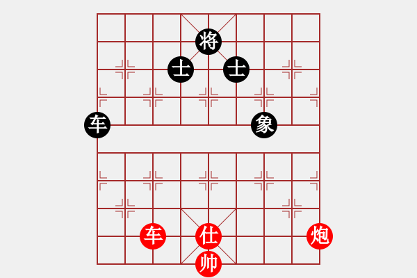 象棋棋譜圖片：接著忽悠吧(風(fēng)魔)-勝-盟座生輝(電神) - 步數(shù)：200 