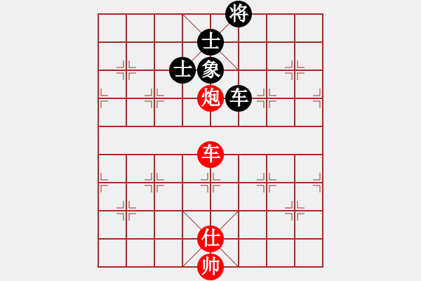 象棋棋譜圖片：接著忽悠吧(風(fēng)魔)-勝-盟座生輝(電神) - 步數(shù)：230 