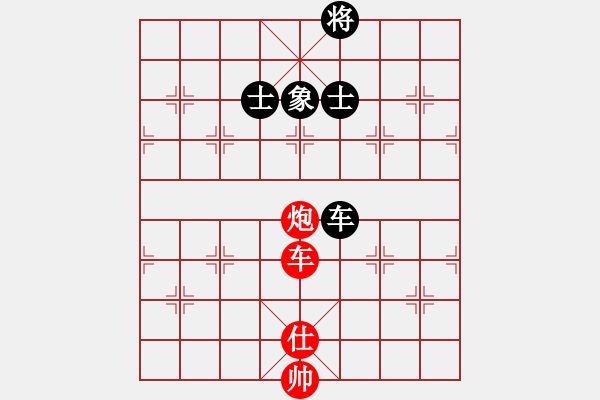 象棋棋譜圖片：接著忽悠吧(風(fēng)魔)-勝-盟座生輝(電神) - 步數(shù)：240 