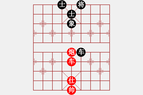 象棋棋譜圖片：接著忽悠吧(風(fēng)魔)-勝-盟座生輝(電神) - 步數(shù)：250 