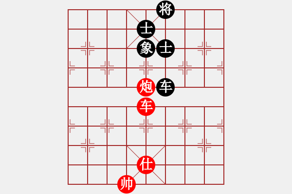 象棋棋譜圖片：接著忽悠吧(風(fēng)魔)-勝-盟座生輝(電神) - 步數(shù)：260 