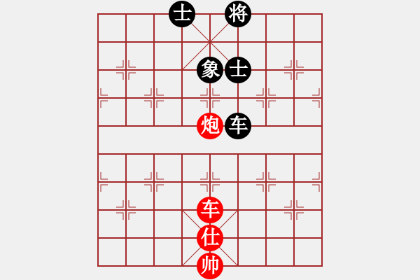 象棋棋譜圖片：接著忽悠吧(風(fēng)魔)-勝-盟座生輝(電神) - 步數(shù)：270 