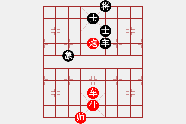 象棋棋譜圖片：接著忽悠吧(風(fēng)魔)-勝-盟座生輝(電神) - 步數(shù)：280 