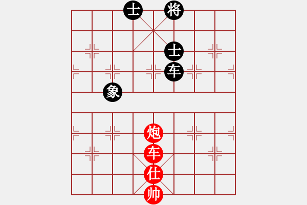 象棋棋譜圖片：接著忽悠吧(風(fēng)魔)-勝-盟座生輝(電神) - 步數(shù)：289 