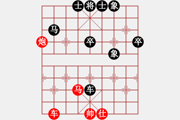 象棋棋譜圖片：接著忽悠吧(風(fēng)魔)-勝-盟座生輝(電神) - 步數(shù)：80 