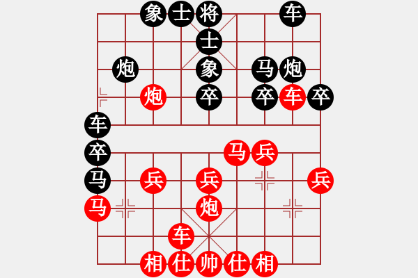 象棋棋譜圖片：3--5---馬2進(jìn)1--炮七進(jìn)三--卒1進(jìn)1--紅方多兵稍好，黑方謀和不難。 - 步數(shù)：10 