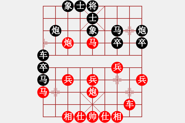 象棋棋譜圖片：3--5---馬2進(jìn)1--炮七進(jìn)三--卒1進(jìn)1--紅方多兵稍好，黑方謀和不難。 - 步數(shù)：20 