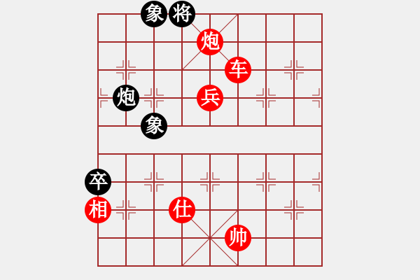 象棋棋谱图片：白手起家(9段)-胜-攻击者(9段) - 步数：133 